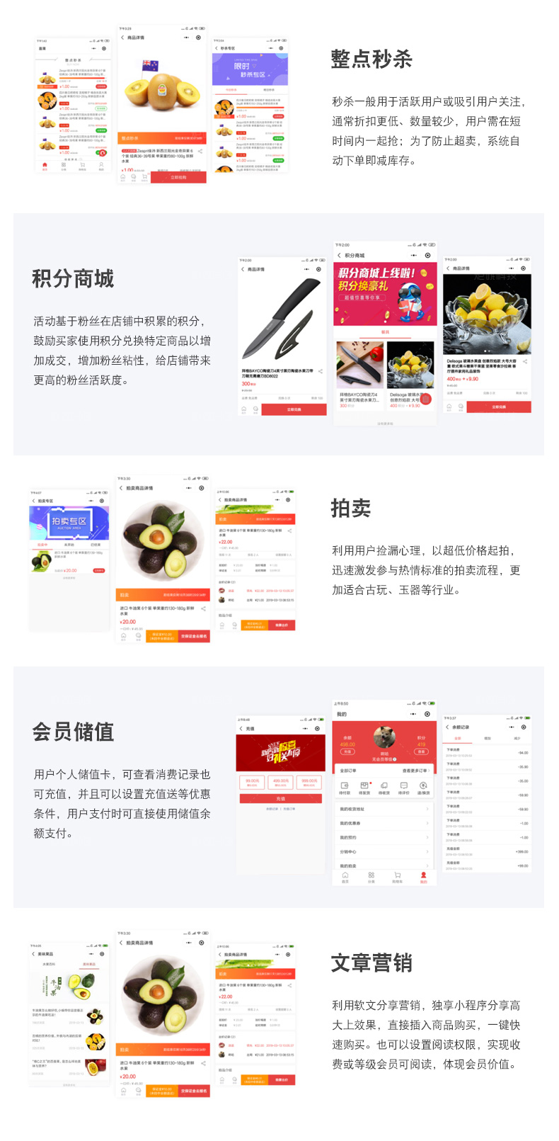 競價(jià)拍賣小程序_5