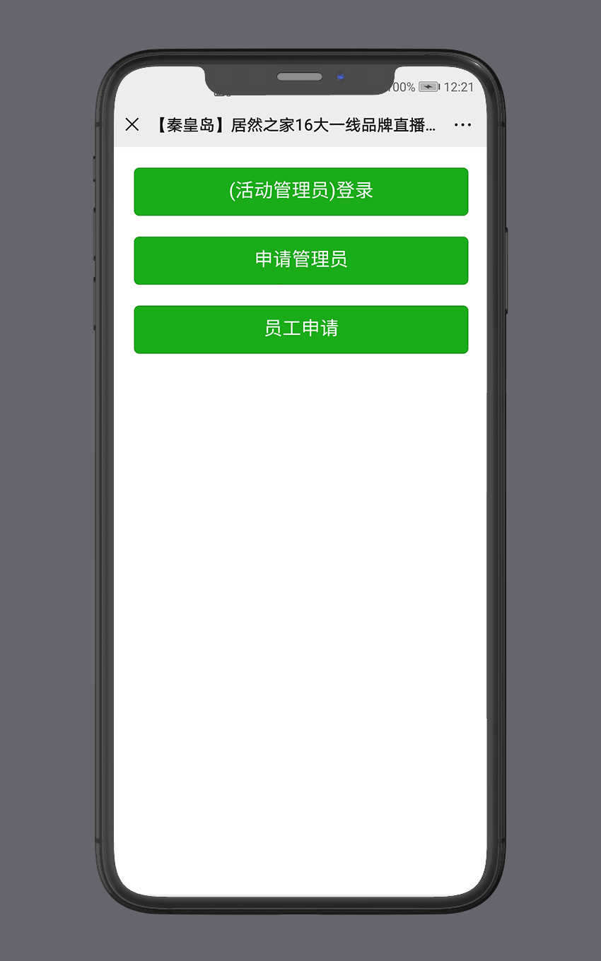 裂變直播：美陶瓷磚_22