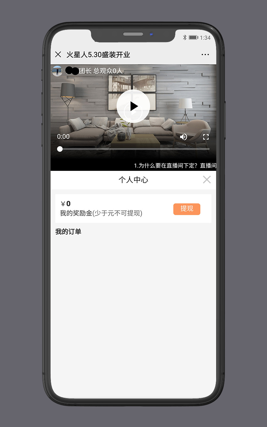 裂變直播：美陶瓷磚_16
