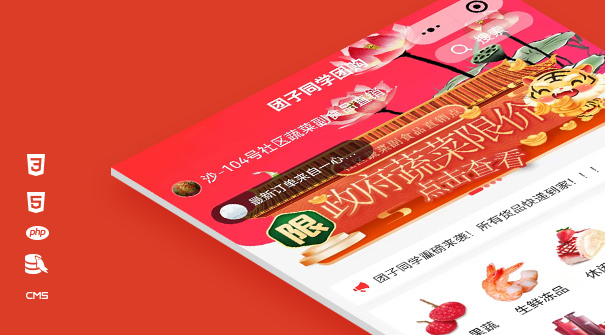 小程序：團子同學