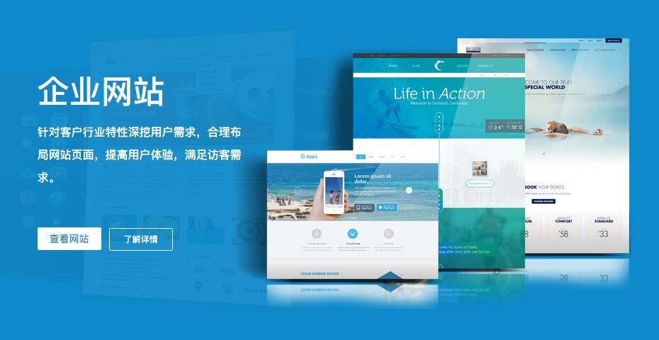 開始做網(wǎng)站建設(shè)需要避免什么誤區(qū)？