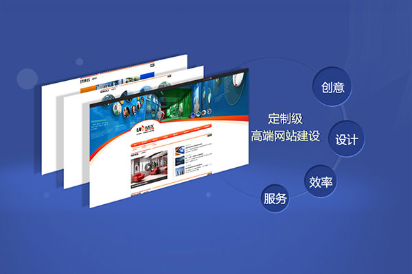 網(wǎng)站建設(shè)會受什么影響